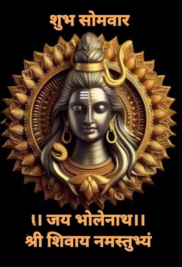 भगवान गुड मॉर्निंग हिंदी