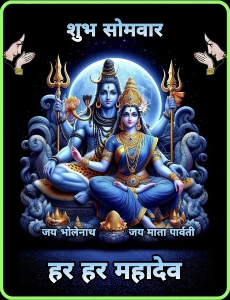 भगवान गुड मॉर्निंग फोटो डाउनलोड