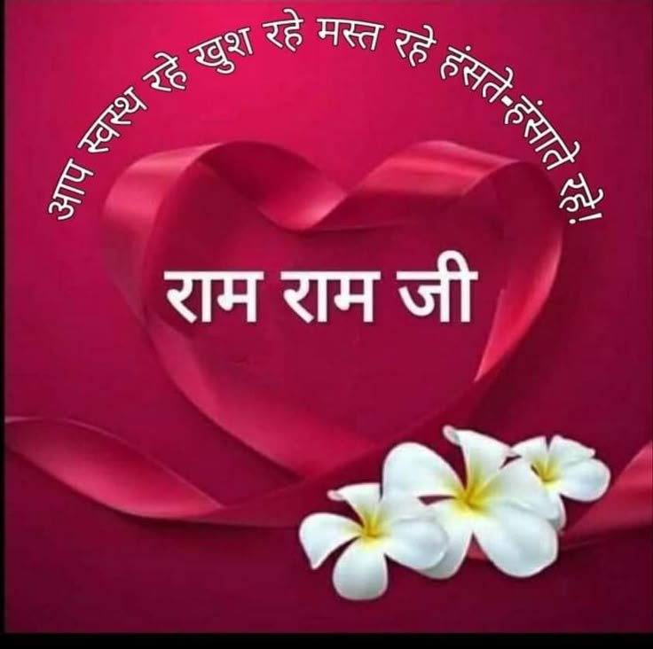 भगवान गुड मॉर्निंग फोटो डाउनलोड