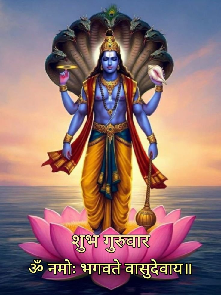 Bhagwan Good Morning Images