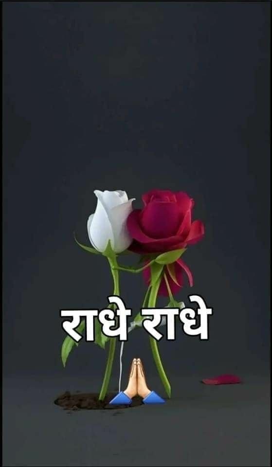 Bhagwan Good Morning Images