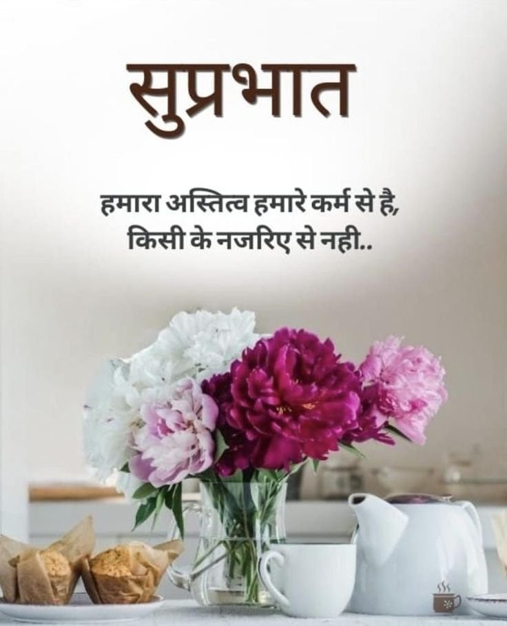 Today special Good Morning Images God