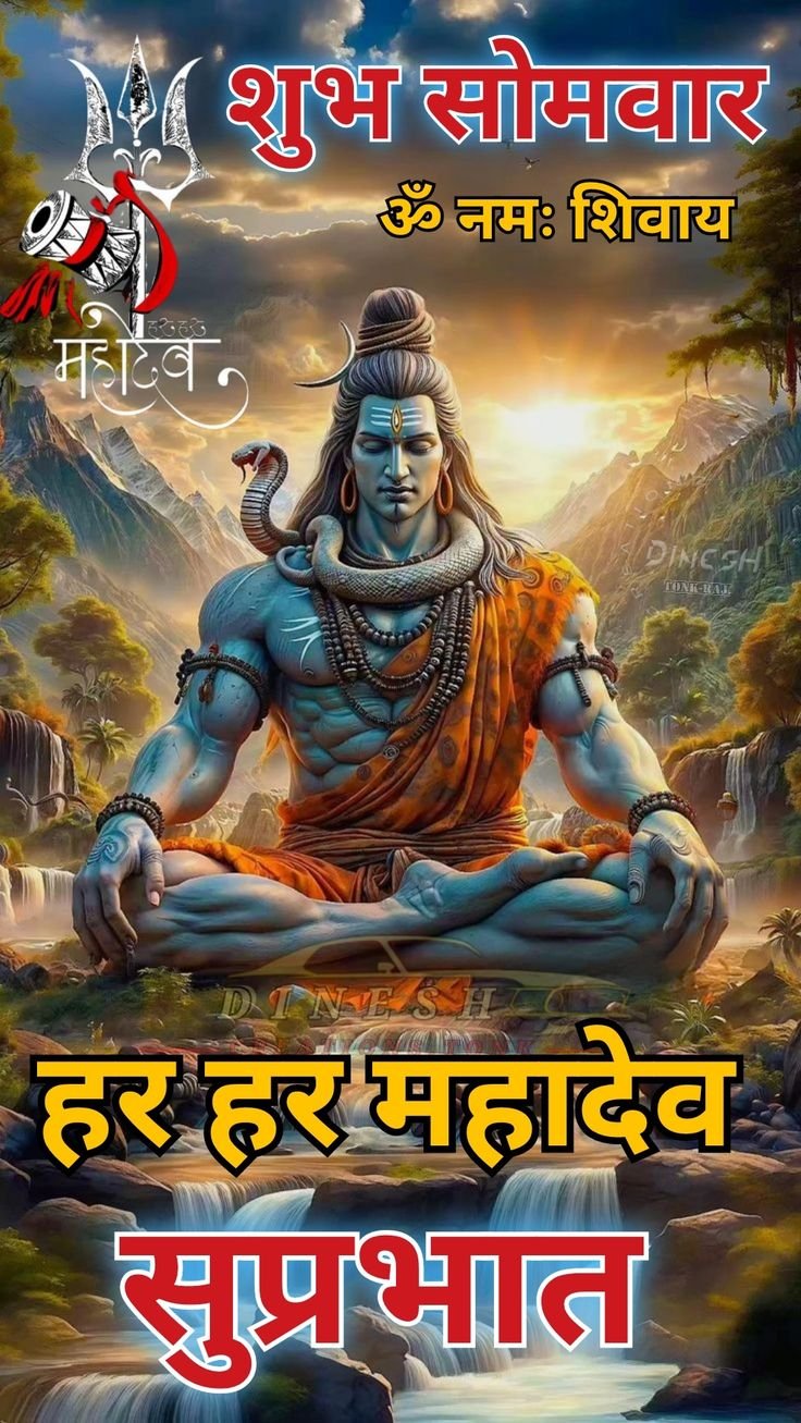 Today special Good Morning Images God