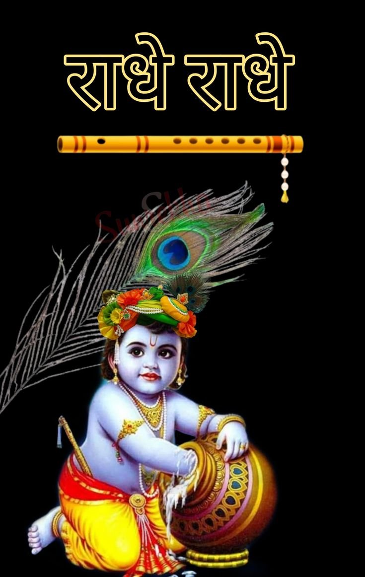 Today special Good Morning Images God