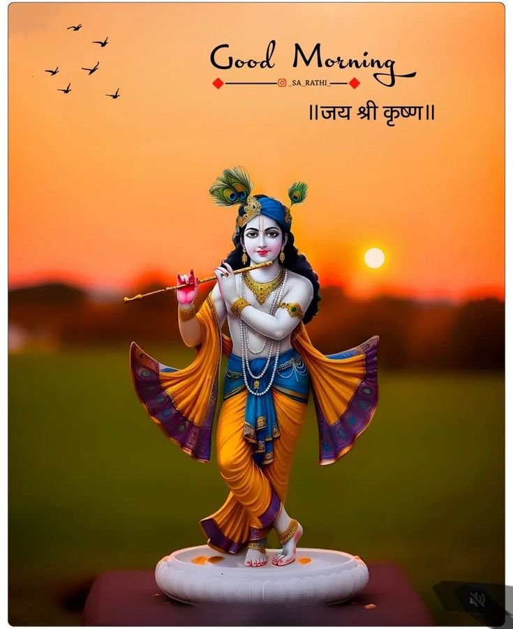 गुड मॉर्निंग राधे राधे फोटो