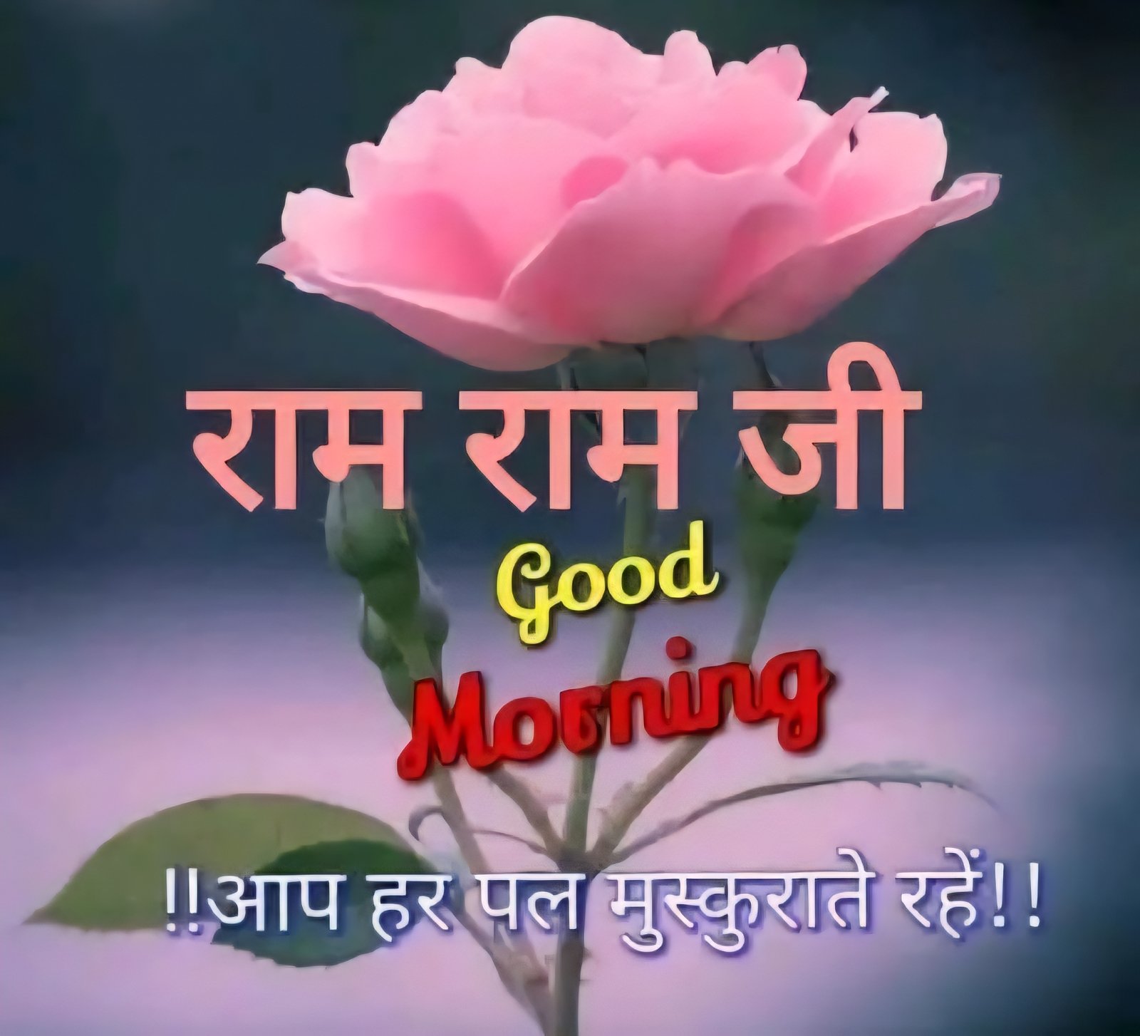 Ram Ram Ji Good Morning Images for whatsapp