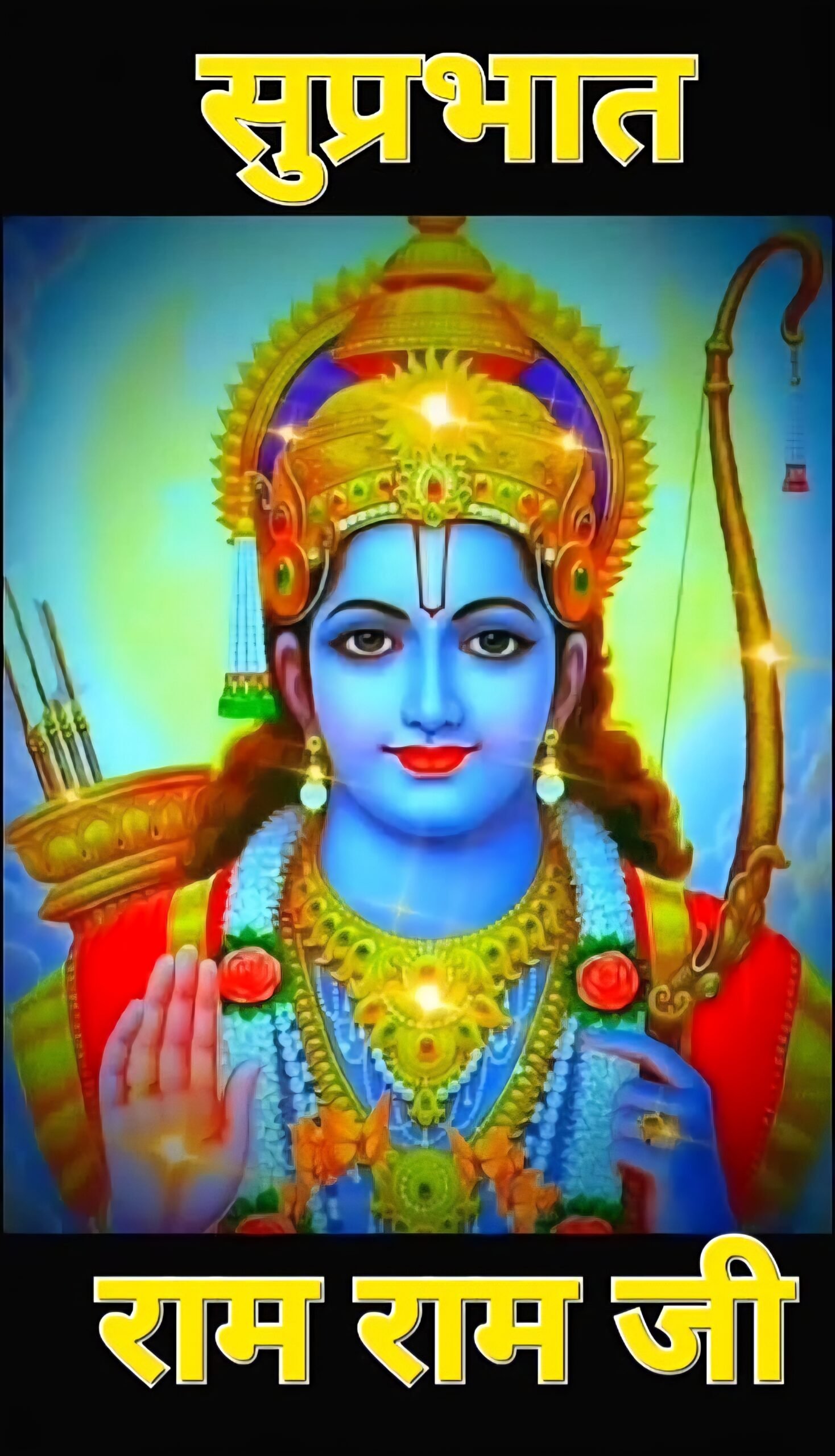 Ram Ram Ji Good Morning Images for whatsapp