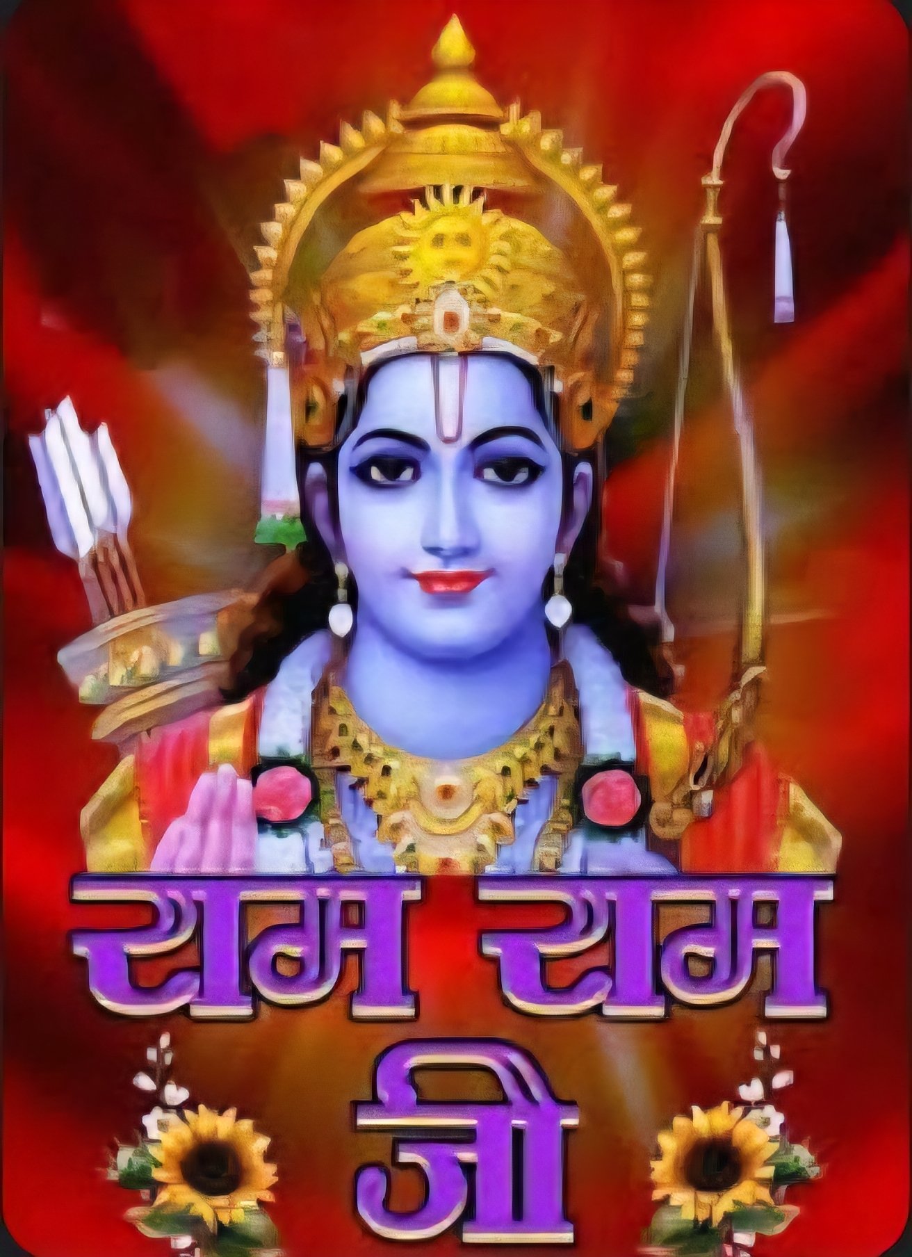 Ram Ram Ji Good Morning Images for whatsapp