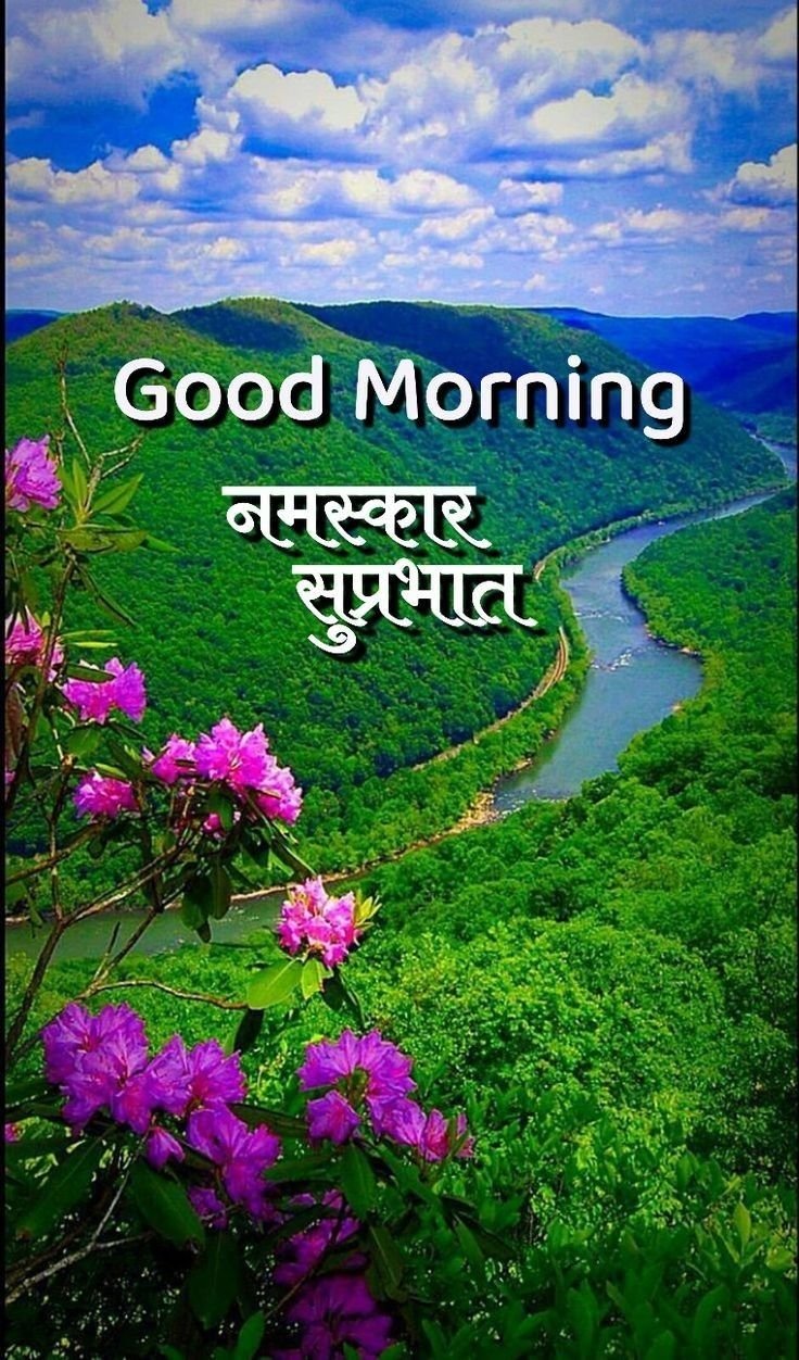 Khubsurat Subh Prabhat Photos