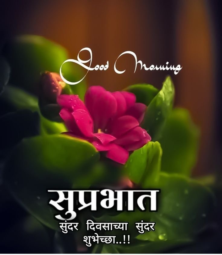 Subh Prabhat Images