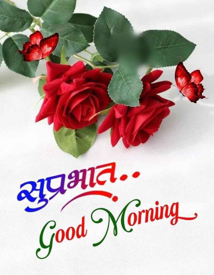 Good Morning Images Hindi 