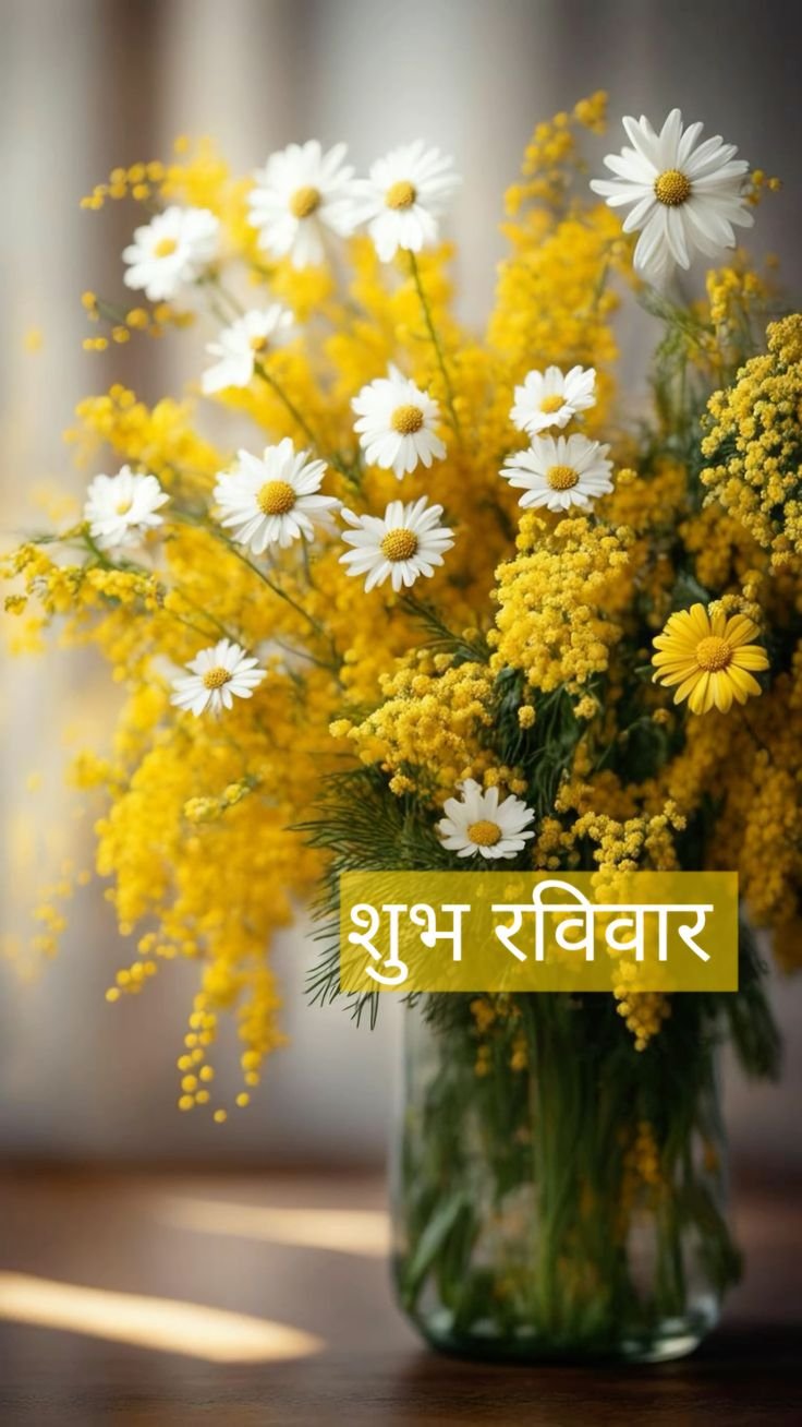 Shubh Ravivar Images In Hindi 
