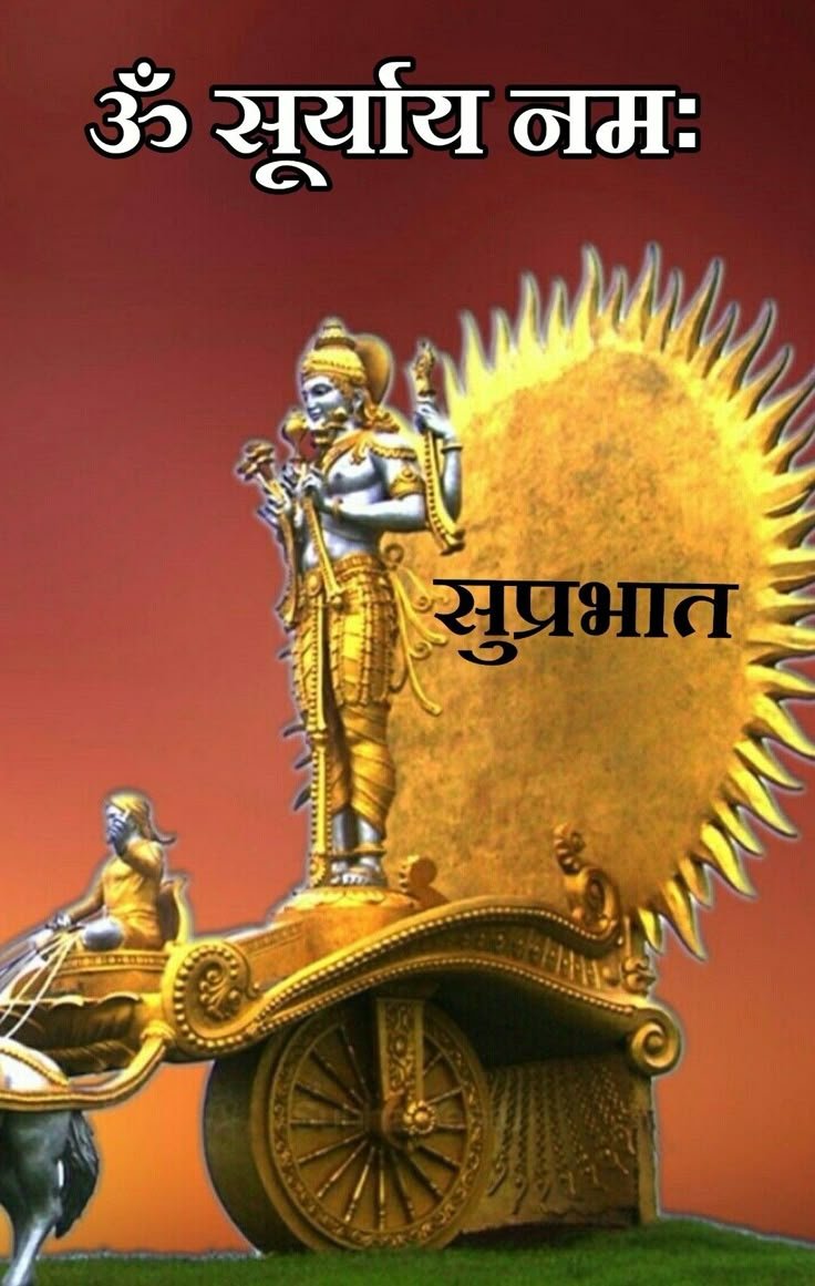 शुभ रविवार भगवान के फटो 