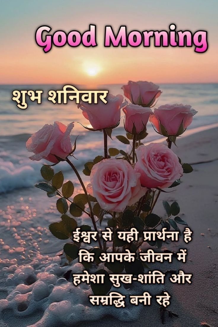 शुभ शनिवार के भगवान के फटो